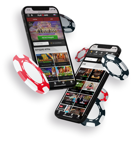 Playamo Mobiile